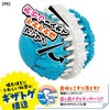 Doggy Man Toothpaste Toy Cament Ball S (for dogs)
