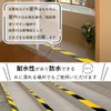 Remarks Japan Anti-Slip Tape, Tiger Pattern, Outdoor Use, 1.0 ft