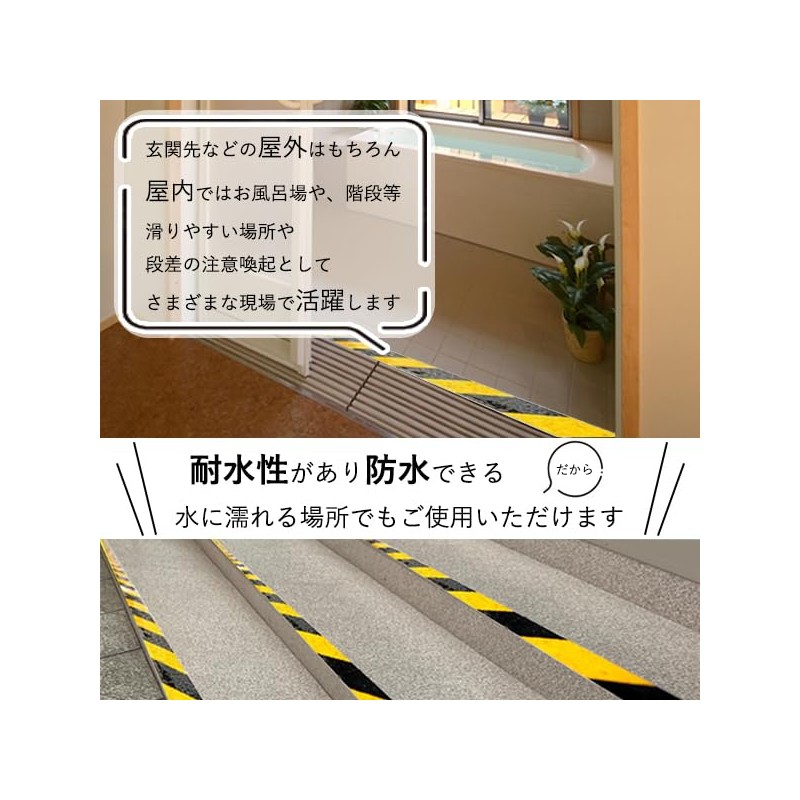 Remarks Japan Anti-Slip Tape, Tiger Pattern, Outdoor Use, 1.0 ft
