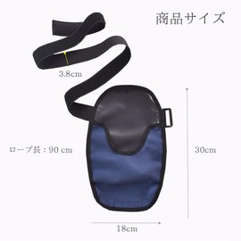 HAUUFENN Storma Cover, Waterproof, Moisture Permeable, Conceal My Protection, Storma Equipment, Urine Bag, Storma Pouch, Cover, Adjustable Storma Belt, Large Capacity Urinary Pack Cover for Urinary