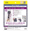 Medikyutto Compression Pajamas Leggings, Pajama Leggings, Room Wear, Navy Gray,