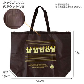 Orithani Laundry Bag, Large, Non-woven Fabric, With Hooks, Large Capacity, Eco Bag for Cleaning, Folding (T-shirt Pattern Brown), T-Shirt pattern brown