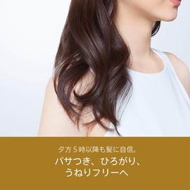 Pantene Me Rinse Free Treatment Repair Golden Capsule Milk, 3.4 fl oz (90 ml)