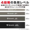 GronG Training Tube, Load Level, X-Heavy Rubber Tube, Band Type,