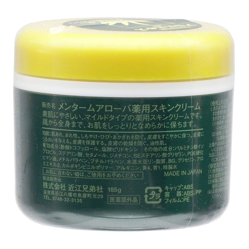 Mentum Aruba Medicated Skin Cream, 6.4 oz (185 g) x