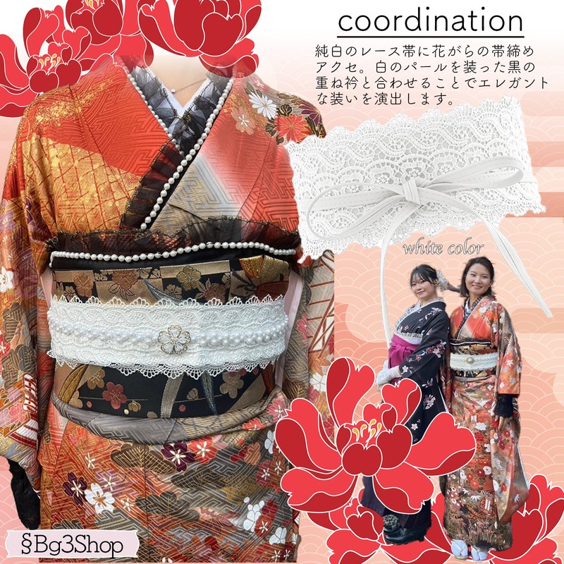 [§Bg3] Obi Fastening Pearl Webbing Yukata Pearl Obi Decoration String