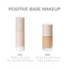 RMK Lasting Gel Creamy Foundation 102