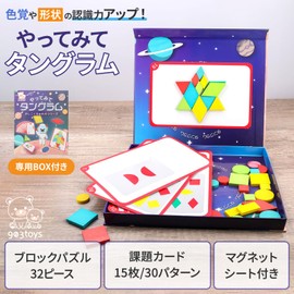 903toys Try it Tangram Observation Skills Thinking Skills Educational Toys Hand Training Brain Training Puzzle Montessori Education