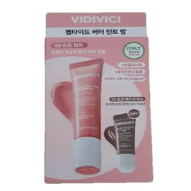 비디비치 BD Beach Melting Butter Moisturizing Light Color Lip Balm Peptide Butter Tint Balm 10 Types Berry Mauve / 비디비치 멜팅 버터 보습광 컬러 립밤 펩타이드 버터 틴트밤 10종 베리모브