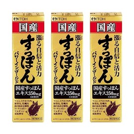 井藤漢方製薬 国産 すっぽん パワーインG 50ml 国産すっぽんエキス マムシ トナカイの角 豚睾丸 牡蠣肉 卵白加水分解物 ローヤルゼリー アルギニン 亜鉛酵母 ドリンク×3個