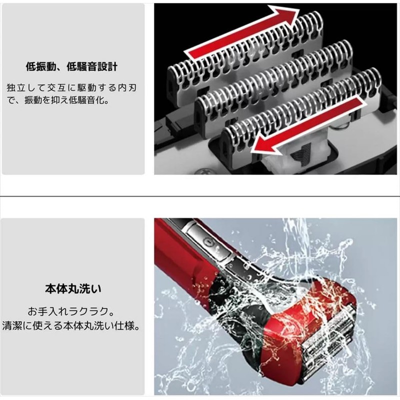 Maxell Izumi 4-Blade Model Reciprocating Shaver IZF-V543W Blue