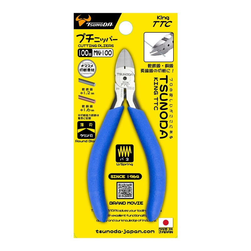 TSUNODA MN-100 Petit Nipper, 3.9 inches (100 mm)