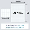 Okina Project Paper, Square Paper, A5, 0.2 inch (5 mm)