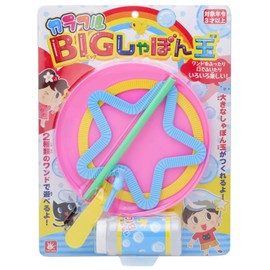 Onda Colorful Big Bubble Bubbles, Color Not Available