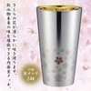 Wahei Freiz Sakura Street ME-7349 Tsubame Sanjo Cherry Blossom Stainless