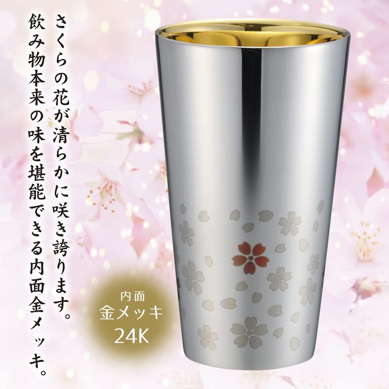 Wahei Freiz Sakura Street ME-7349 Tsubame Sanjo Cherry Blossom Stainless
