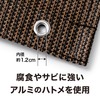 Takasho JWP-W20M Sun Shade Rain Shade Mocha 6.6 x 6.6