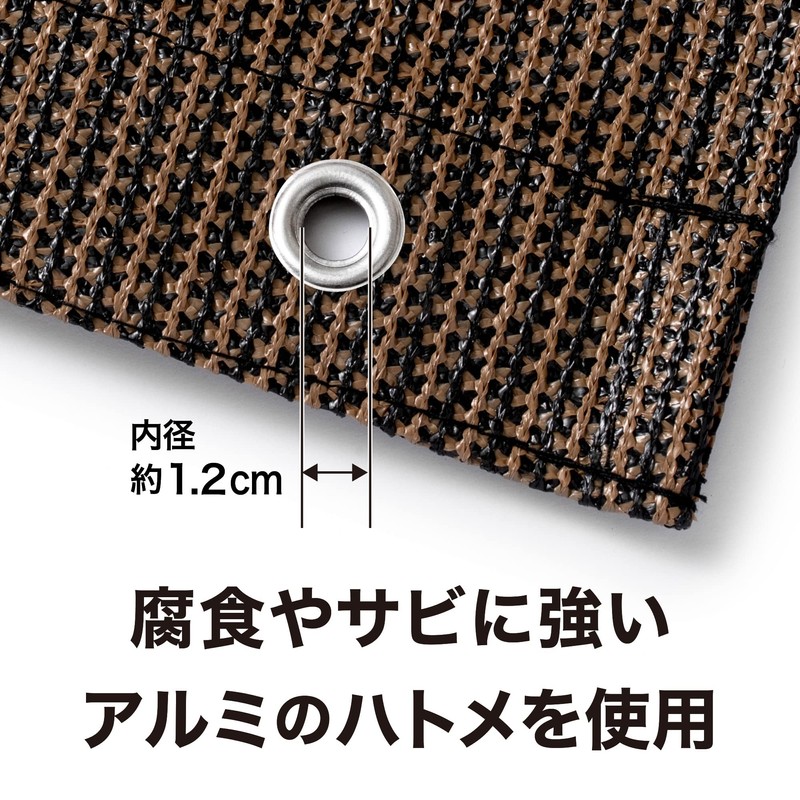 Takasho JWP-W20M Sun Shade Rain Shade Mocha 6.6 x 6.6