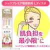 Schick Premier Large Disposal for Sensitive Skin (3 x 2