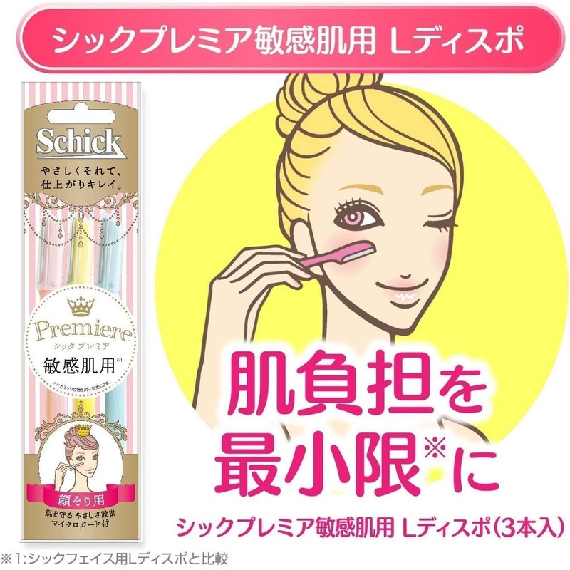 Schick Premier Large Disposal for Sensitive Skin (3 x 2