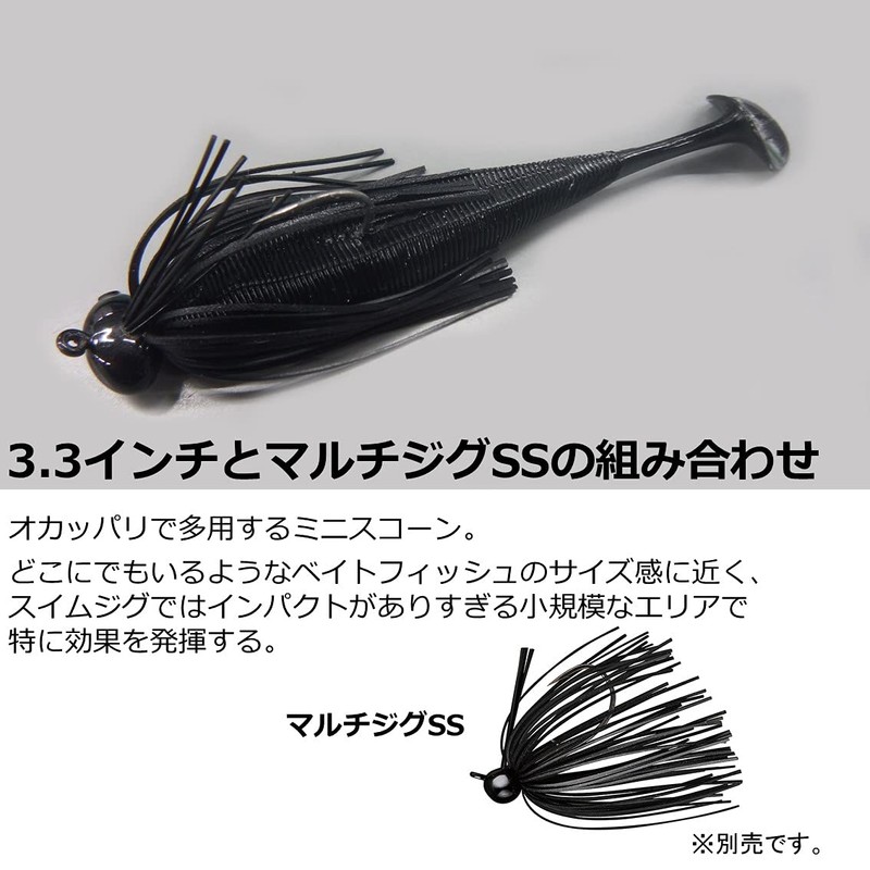 DAIWA Steez Stirring Shad, Rubber Crab, 13.0 cm, 18.0 g,