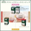 AHMAD TEA Decaffeinated Earl Grey Tea Bags for Teapots, 40