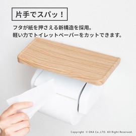 OKA One-Touch Paper Holder with Wood Grain Shelf, Beige (Stylish, Cute, Paper Dispenser)