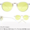 Eight Tokyo IRUV-7108 Sunglasses, Blue Light Reduction, Glasses, UV Protection,