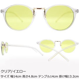 Eight Tokyo IRUV-7108 Sunglasses, Blue Light Reduction, Glasses, UV Protection, Designed by Sabae Manufacturers, clear/yellow