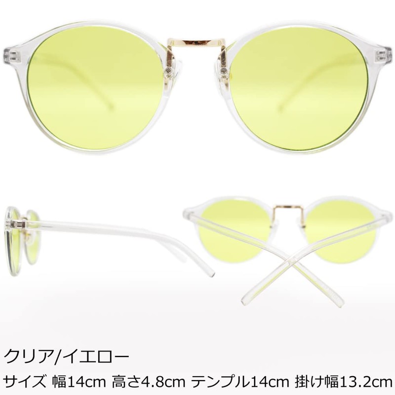 Eight Tokyo IRUV-7108 Sunglasses, Blue Light Reduction, Glasses, UV Protection,