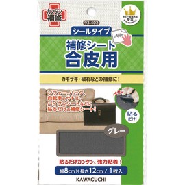 KAWAGUCHI 93-402 Handicraft Supplies, Synthetic Leather Repair Sheet, Gray