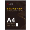 A-SUB Photo Sticker Label Sticker A4 Glossy Paper Uncut Stickable