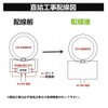 LED Fluorescent Light, Round 32 W, Daylight White, LED Fluorescent