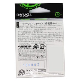 ryu-gi regyura-ga-dotarizuman TC Coat [hrt112] ryugi Talisman