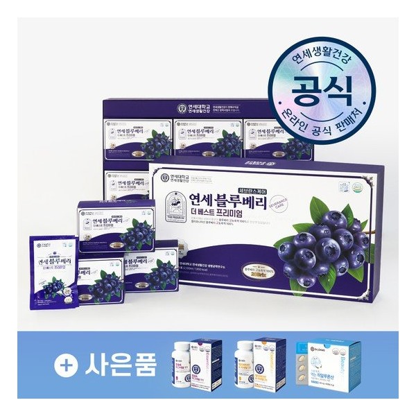 Yonsei Life &amp; Health Yonsei Blueberry The Best Premium 70ml x 30 packets / 연세생활건강 연세 블루베리 더베스트 프리미엄 70ml x 30포