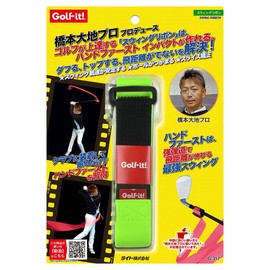 LITE G-317 (670) Swing Ribbon Fluorescent Green