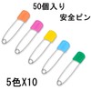 YOUOWO Safety Pins Huge Plus Locking Safety Pins Stainless Steel