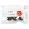 Flower Blooming Tea, Craft Tea, Carnation Sendo Tea, Petite Gift,