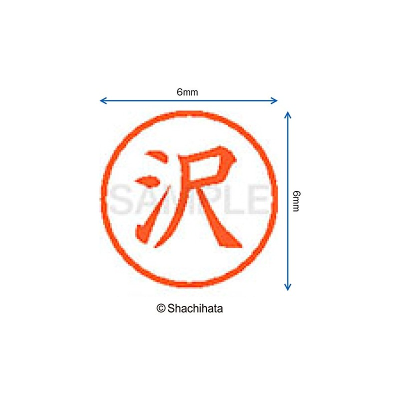 Shachihata Stamp Name 6 Correction Stamp XL - 6 Stamp