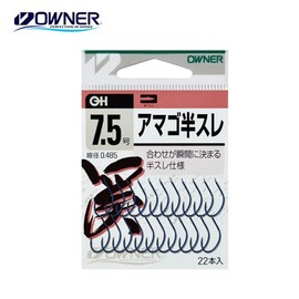 Owner 10018 OH Amago Half Thread 6