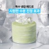 Innisfree [이니스프리]레티놀 시카 흔적 패드 [Innisfree] Retinol Cica Spot Patch