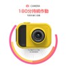 Meisei Children's Camera, Children's Digital Camera, Kids Camera, Video Camera,