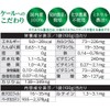 FANCL Fancl Freshly Pressed Kale Green Juice, Instant Freezing, 7