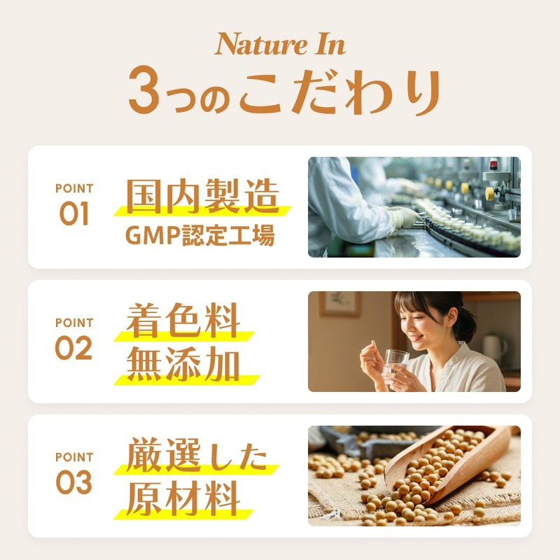 ナットウキナーゼ 180日分 6000FU/日 DHA EPA ビタミンE 納豆菌 大豆 国内製造 カプセル