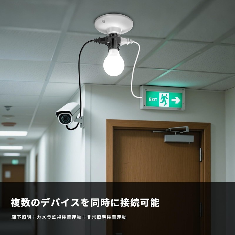 Aiwode E26 Base 1 Light Dual Socket E26 Socket +