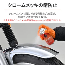 Daytona 65616 Motorcycle Chrome Plating Protectant Rust Prevention 6.1 fl oz (180 ml)