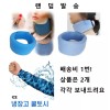 편안한 목보호대 (S,M,L택1) 목깁스 넉넉한팔토시 별도구매 가능 비행 목베개 [030목깁스L]