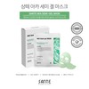 Sante Mask Pack AKA Semigel 1 box / 상떼 마스크팩