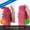 Ultra-Light TIGER Water Bottle 350ml: Direct Drink Stainless Steel Mini