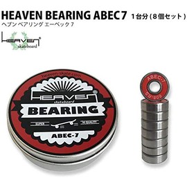 HEAVEN BEARING Skateboard Bearings ABEC7 Avec 7 Skateboard Bearings Shield Type 1 Set of 8